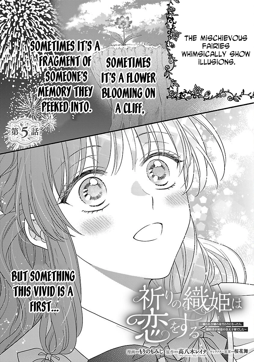 The Prayer Weaver’s Love — My Fiancé Is My First-Love Crown Prince Chapter 5 Page 3